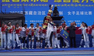 开云中文官网-追梦故事，那曲女足太燃了！