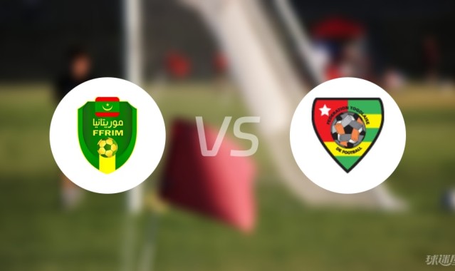 【世非预】毛里塔尼亚vs多哥比赛结果：毛里塔尼亚(2-0)多哥比分战报(2025年09月06日)